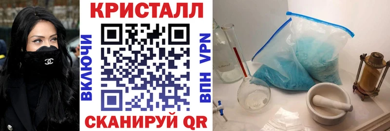 как найти Минеральные Воды Амфетамин 97%