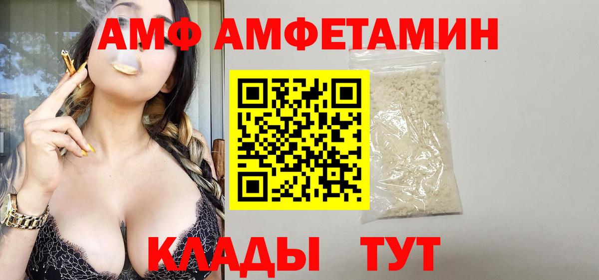 Amphetamine 98% Минеральные Воды