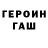 COCAIN 98% Anton Parkhomenko