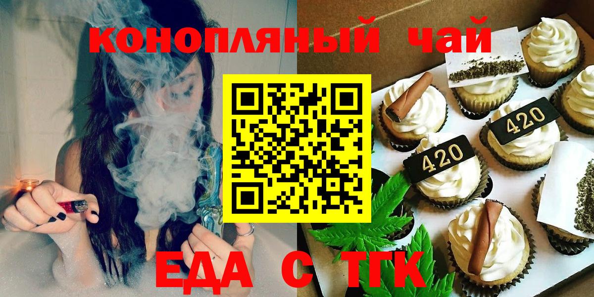 Минеральные Воды  Canna-Cookies конопля  Вход с VPN 