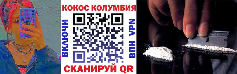 Кокаин 98% Минеральные Воды