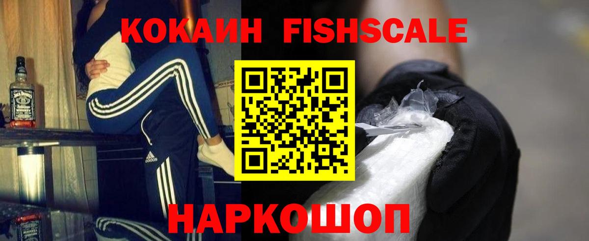Кокаин 98%  Кокаин  Минеральные Воды  Вход с VPN 