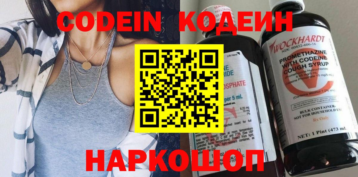 ГАШИШ  Минеральные Воды  Марихуана  Метамфетамин  ГЕРОИН  Кокаин  Меф кристаллы  АМФ   Вход с VPN  Экстази 