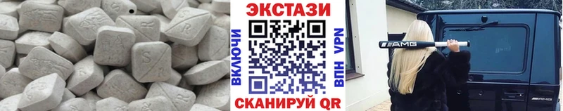 Экстази mix  даркнет сайт  Минеральные Воды 