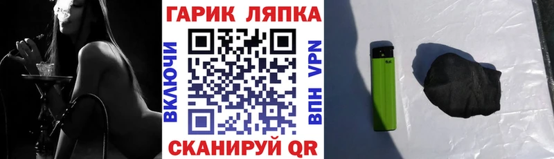 как найти   shop формула  ГАШИШ убойный  Минеральные Воды 