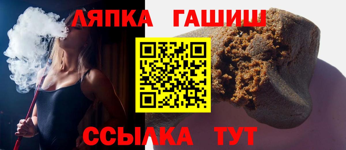 ГАШИШ убойный Минеральные Воды