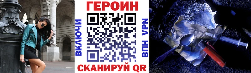даркнет какой сайт  Минеральные Воды  Героин Heroin  наркошоп 