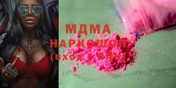 кристаллы Богданович