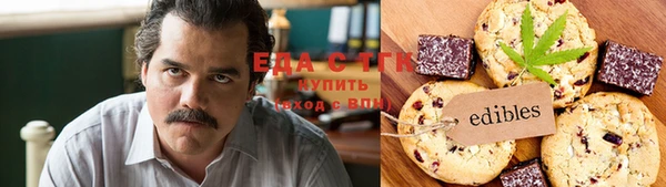 стаф Беломорск