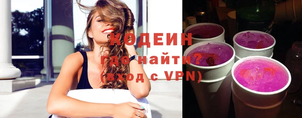 кристаллы Богданович