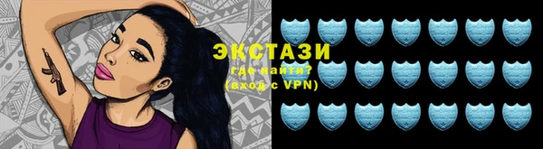 кристаллы Богданович