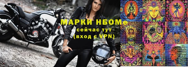 кокаин перу Богородск