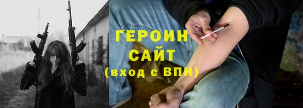 кокаин колумбия Белокуриха