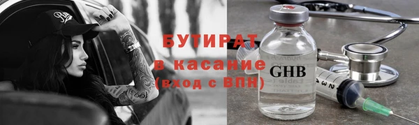 прущий лед Белоозёрский