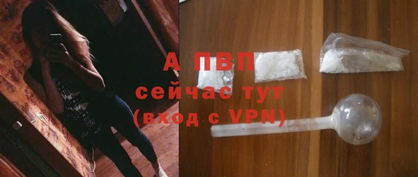 герыч Карабаш