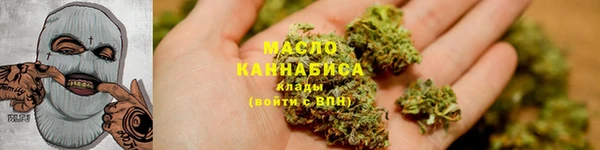 кокаин перу Богородск