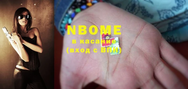 кокаин перу Богородск