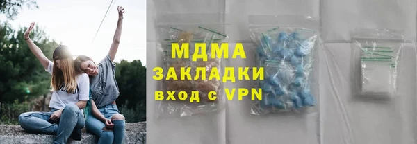 стаф Беломорск