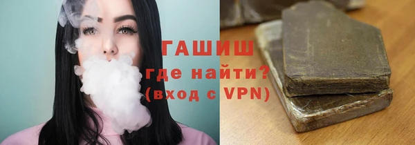 эйфоретик Богородицк