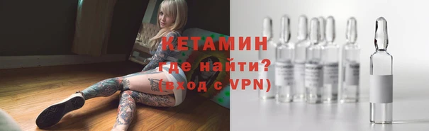 эйфоретик Богородицк