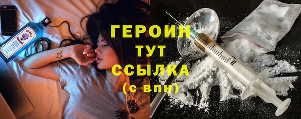 стаф Беломорск