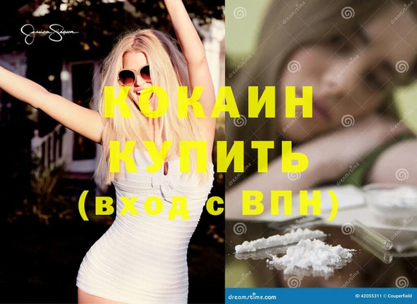 стаф Беломорск