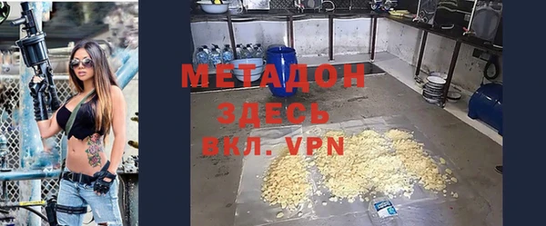 кокаин перу Богородск