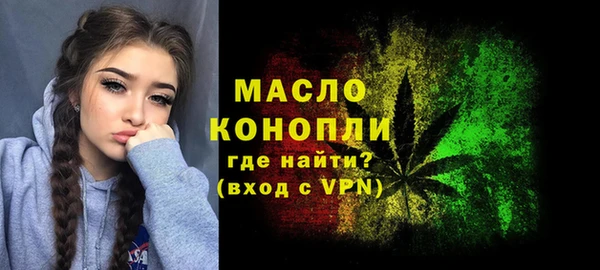 кристаллы Богданович