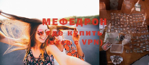 эйфоретик Богородицк