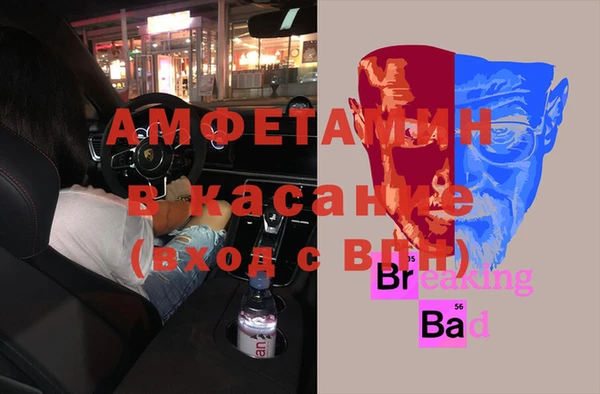 эйфоретик Богородицк