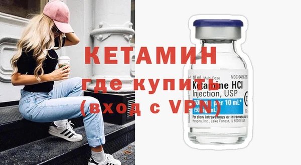 эйфоретик Богородицк