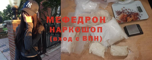 стаф Беломорск