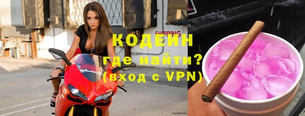 альфа пвп VHQ Семилуки