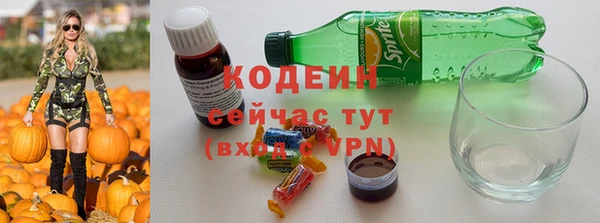 эйфоретик Богородицк