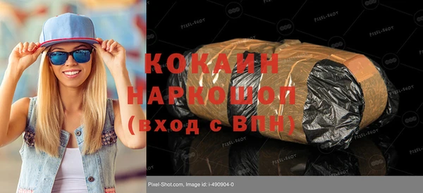 кокаин перу Богородск