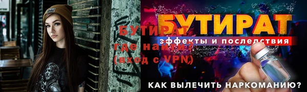 кристаллы Богданович