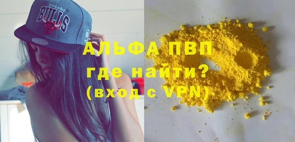 прущий лед Белоозёрский