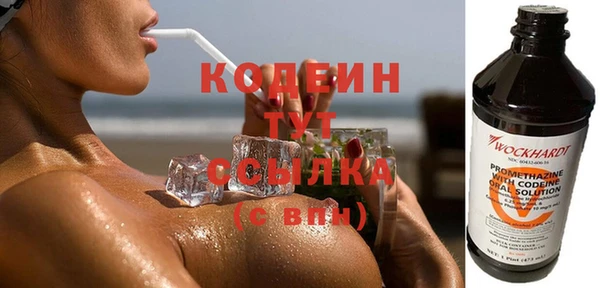 стаф Беломорск