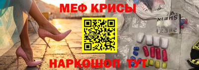 прущий лед Апрелевка