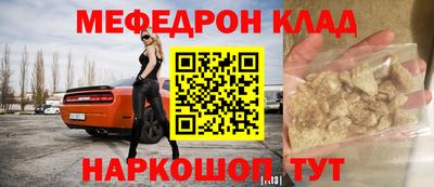 прущий лед Апрелевка