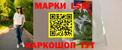прущий лед Апрелевка