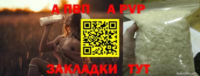 Альфа ПВП Апшеронск