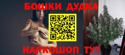 прущий лед Апрелевка