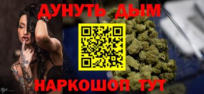 каннабис Аргун