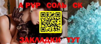 прущий лед Апрелевка