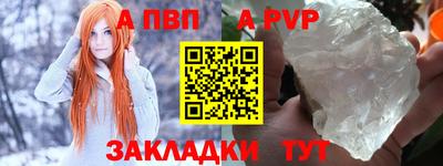 прущий лед Апрелевка
