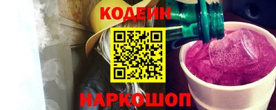 прущий лед Апрелевка