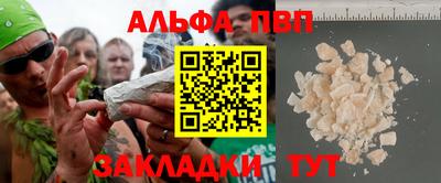 прущий лед Апрелевка