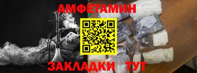 прущий лед Апрелевка