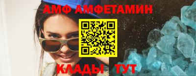 Альфа ПВП Апшеронск